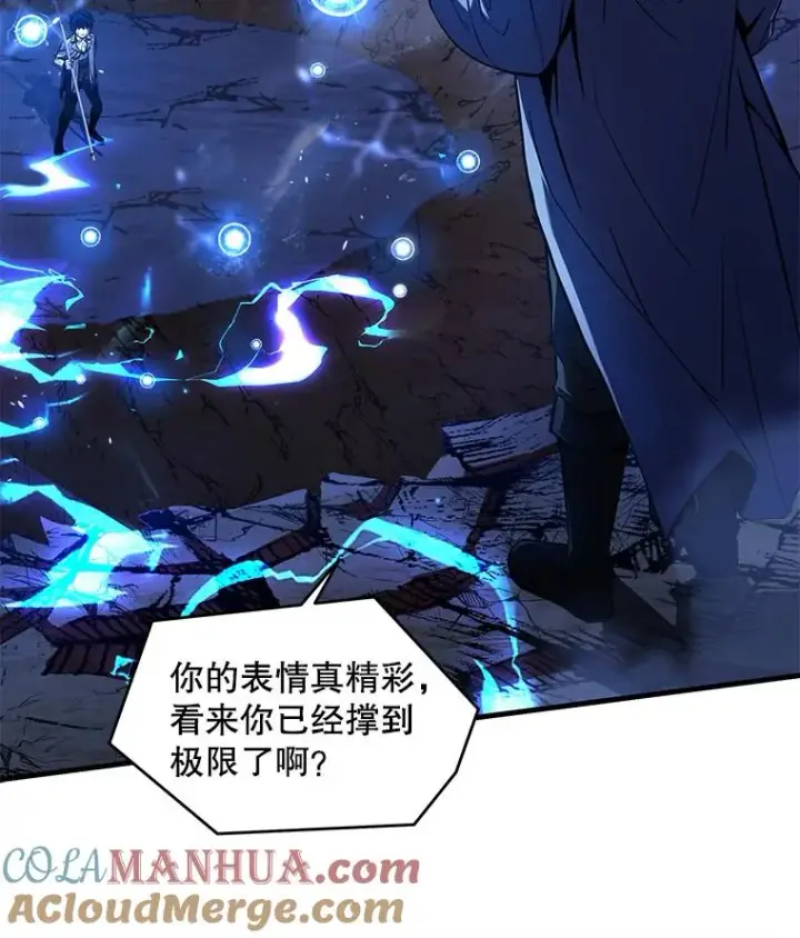 《史诗级枪骑士再临》41.雷电对决（2）图89