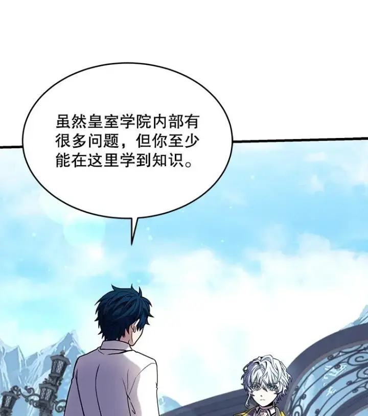 《史诗级枪骑士再临》48.价值图10