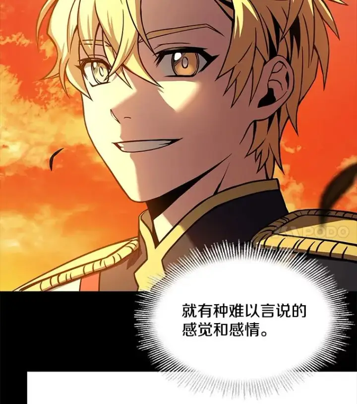 《史诗级枪骑士再临》48.价值图100