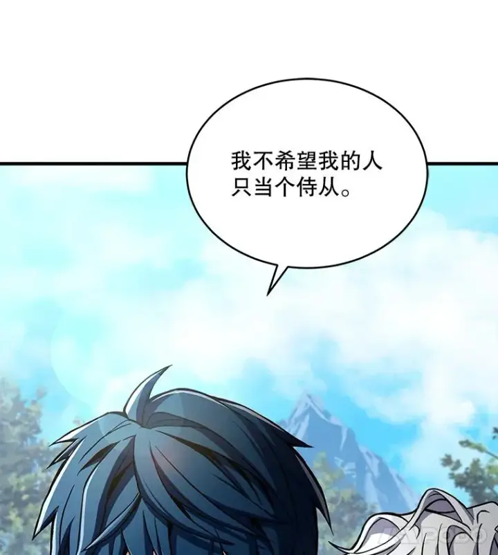 《史诗级枪骑士再临》48.价值图15