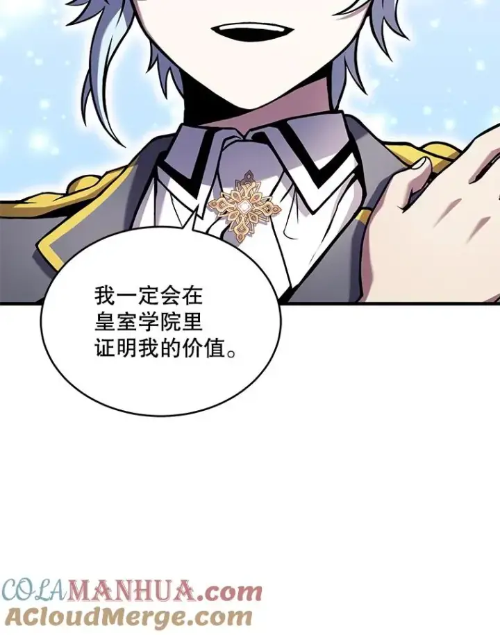 《史诗级枪骑士再临》48.价值图21