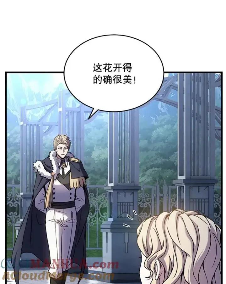 《史诗级枪骑士再临》48.价值图29