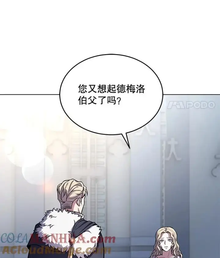 《史诗级枪骑士再临》48.价值图33