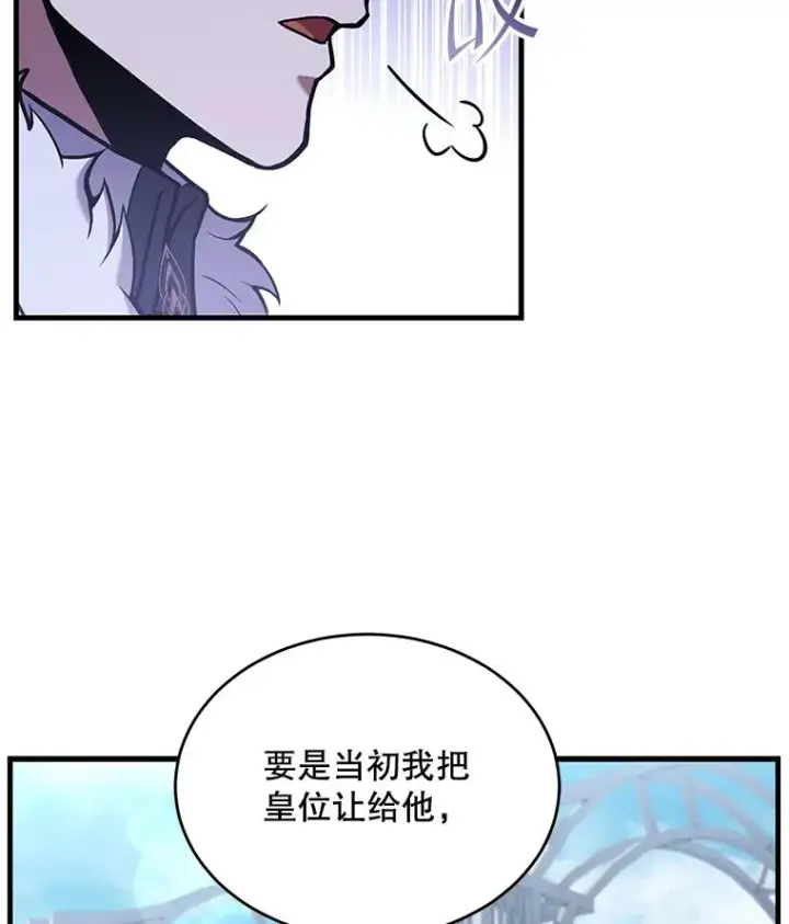 《史诗级枪骑士再临》48.价值图36