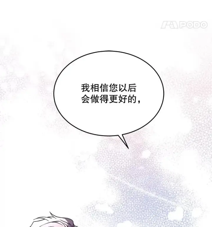《史诗级枪骑士再临》48.价值图48