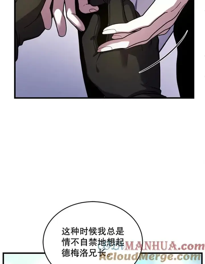 《史诗级枪骑士再临》48.价值图53