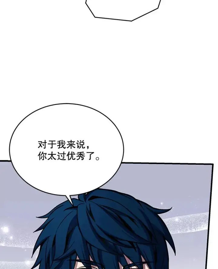 《史诗级枪骑士再临》48.价值图6