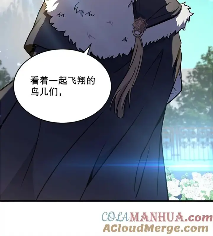《史诗级枪骑士再临》48.价值图61