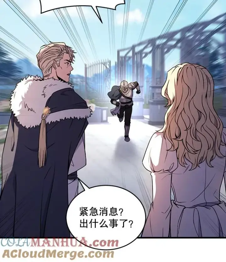 《史诗级枪骑士再临》48.价值图65