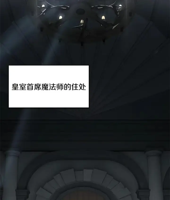 《史诗级枪骑士再临》48.价值图71