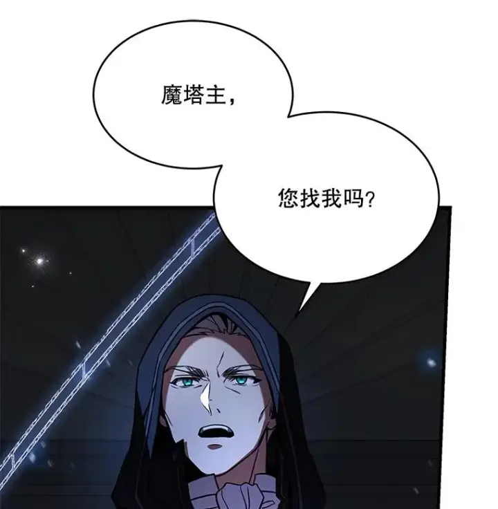 《史诗级枪骑士再临》48.价值图76