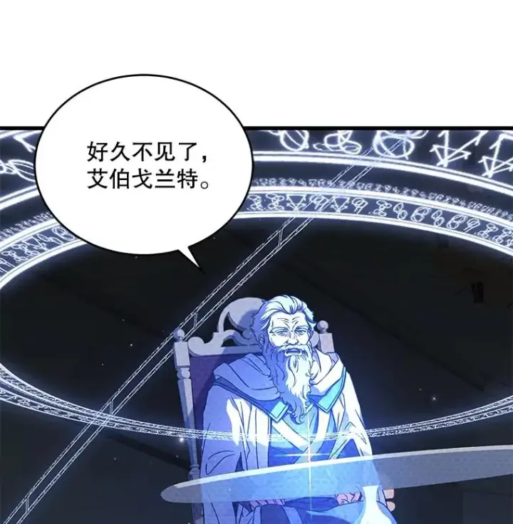 《史诗级枪骑士再临》48.价值图78