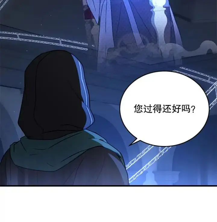 《史诗级枪骑士再临》48.价值图79