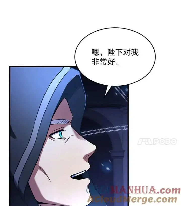 《史诗级枪骑士再临》48.价值图85