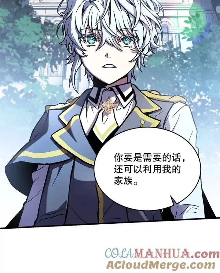《史诗级枪骑士再临》48.价值图9