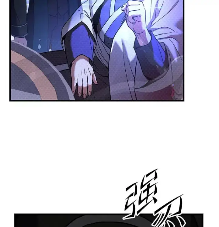 《史诗级枪骑士再临》48.价值图95