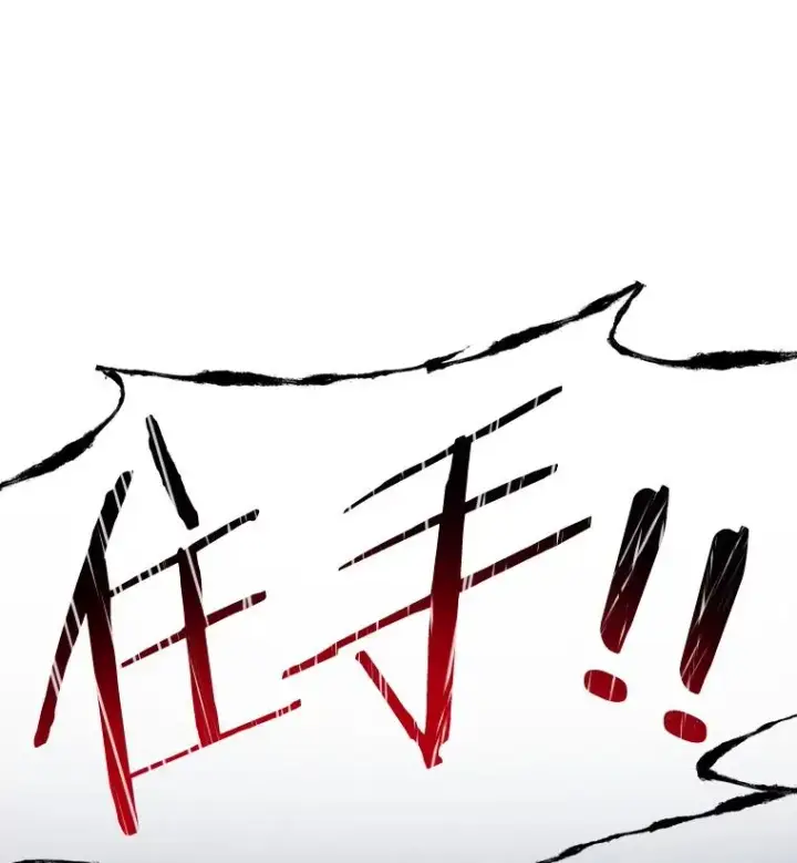 《史诗级枪骑士再临》4.初到公爵府图103