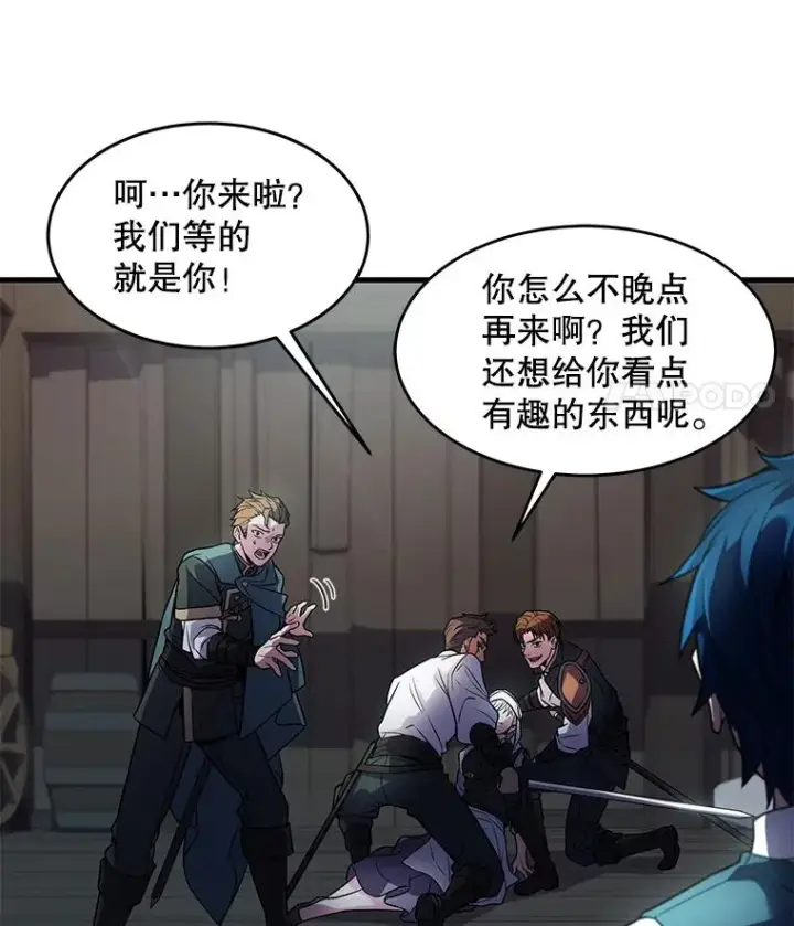 《史诗级枪骑士再临》4.初到公爵府图106