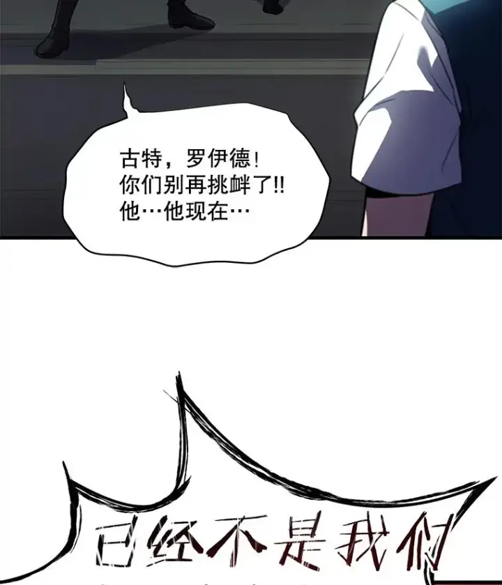 《史诗级枪骑士再临》4.初到公爵府图107