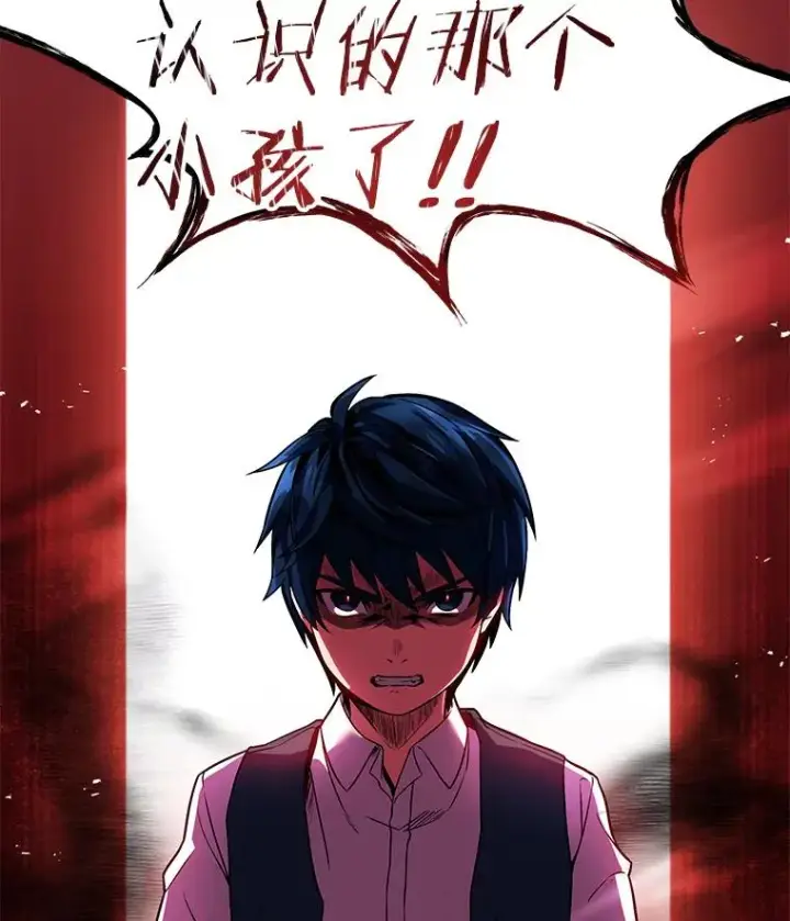 《史诗级枪骑士再临》4.初到公爵府图108