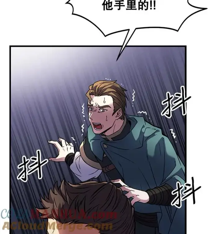 《史诗级枪骑士再临》4.初到公爵府图113