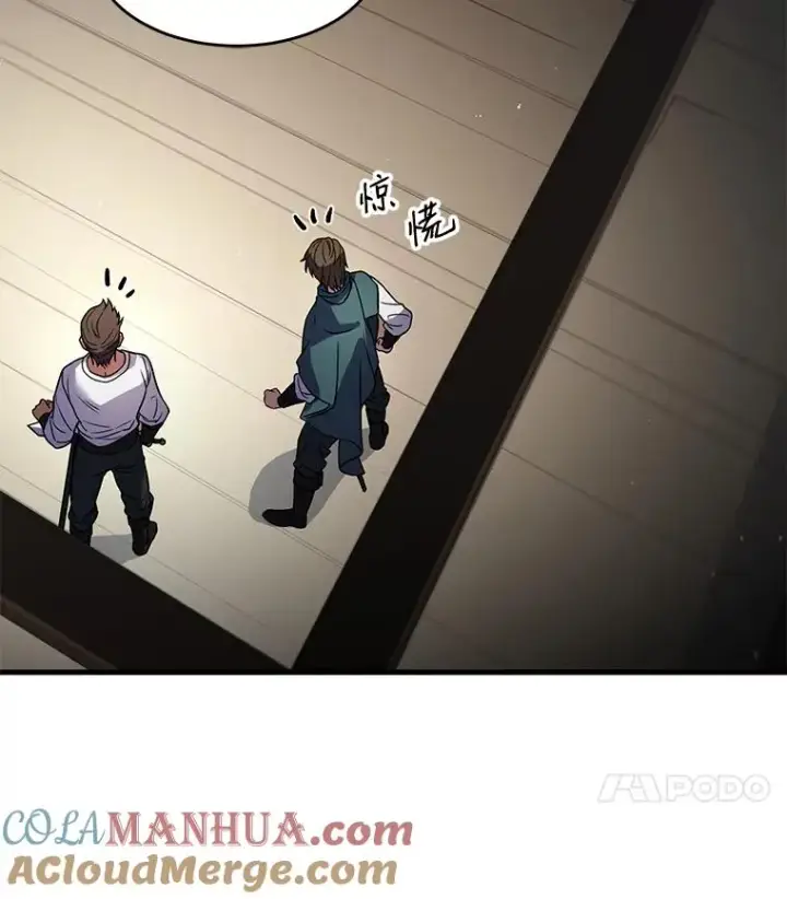 《史诗级枪骑士再临》4.初到公爵府图117