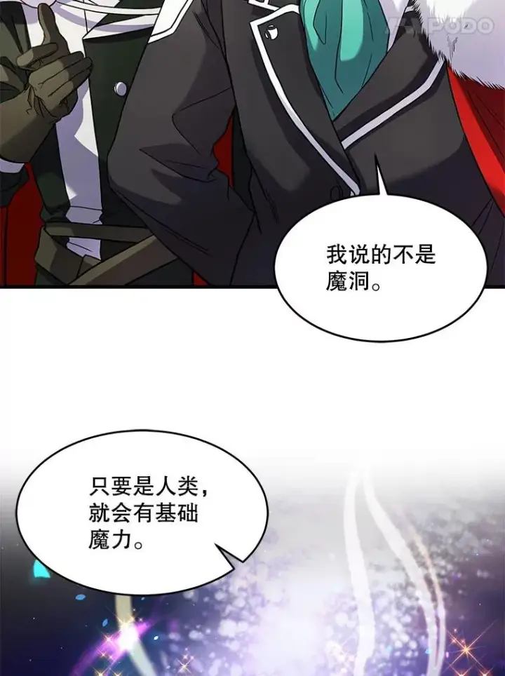 《史诗级枪骑士再临》4.初到公爵府图12