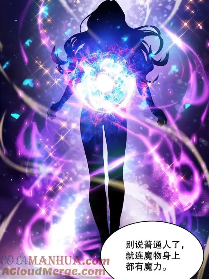 《史诗级枪骑士再临》4.初到公爵府图13