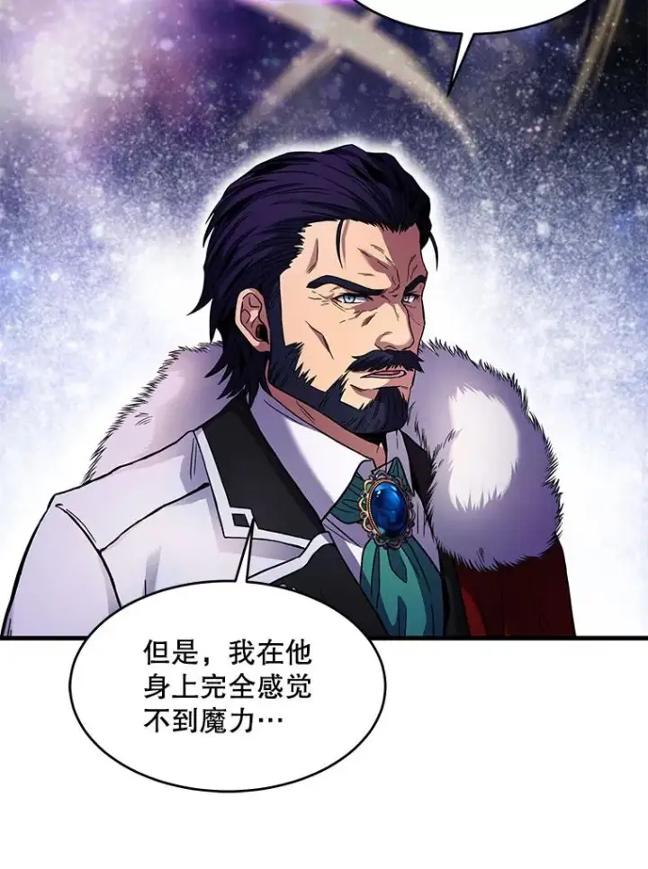 《史诗级枪骑士再临》4.初到公爵府图14