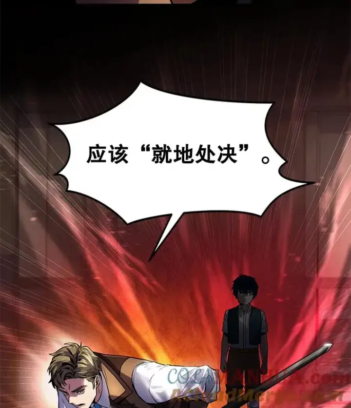 《史诗级枪骑士再临》4.初到公爵府图141