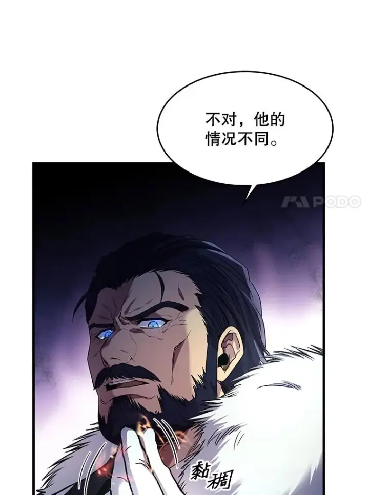 《史诗级枪骑士再临》4.初到公爵府图18