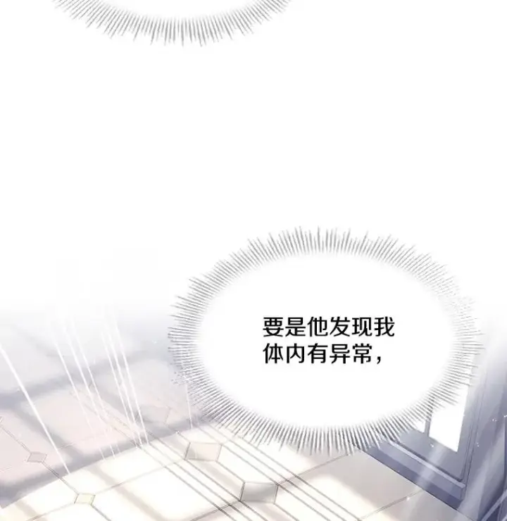 《史诗级枪骑士再临》4.初到公爵府图2