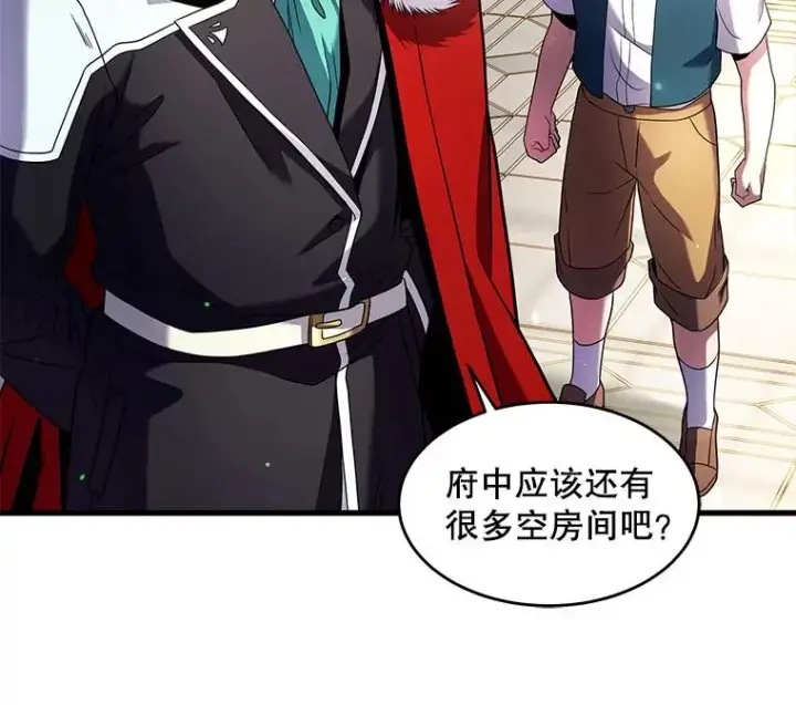 《史诗级枪骑士再临》4.初到公爵府图27