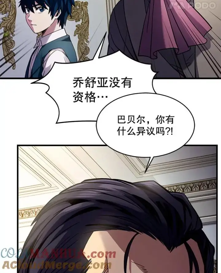 《史诗级枪骑士再临》4.初到公爵府图29