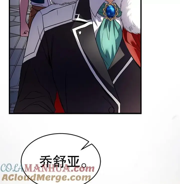 《史诗级枪骑士再临》4.初到公爵府图37