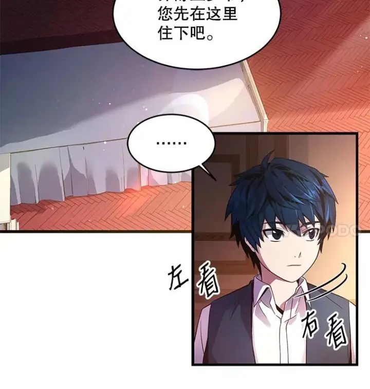 《史诗级枪骑士再临》4.初到公爵府图44