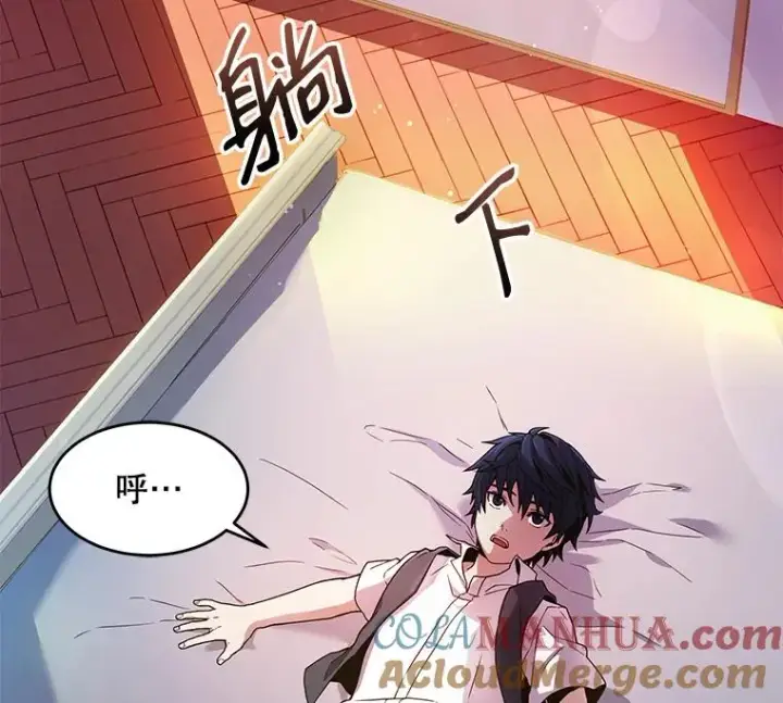 《史诗级枪骑士再临》4.初到公爵府图49
