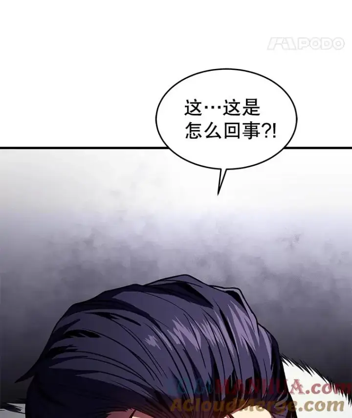 《史诗级枪骑士再临》4.初到公爵府图5