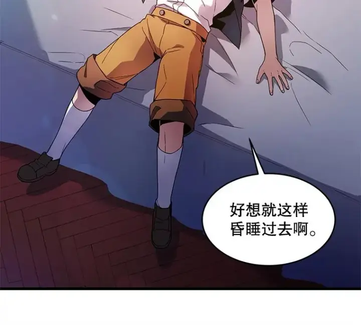 《史诗级枪骑士再临》4.初到公爵府图50