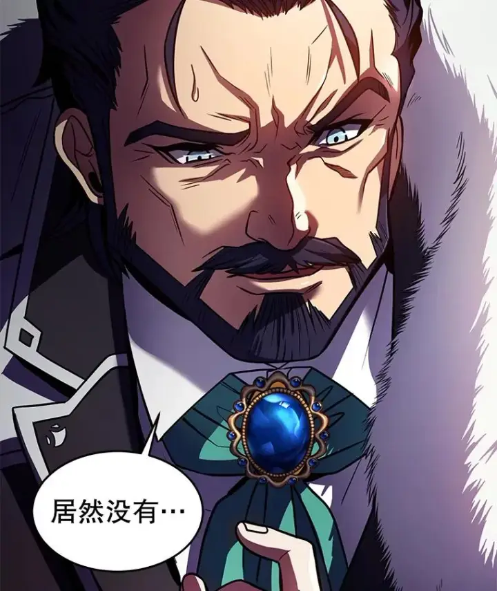 《史诗级枪骑士再临》4.初到公爵府图6
