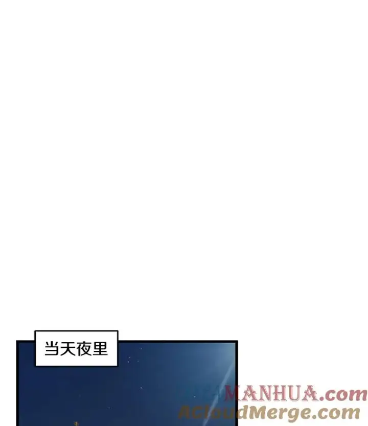 《史诗级枪骑士再临》4.初到公爵府图61