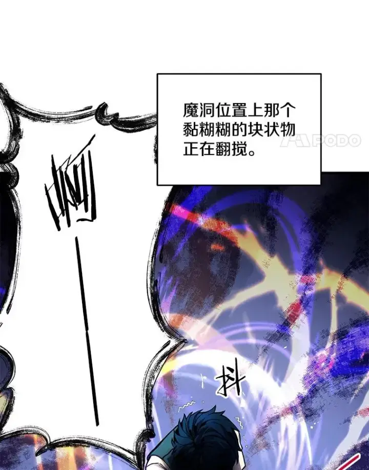 《史诗级枪骑士再临》4.初到公爵府图70