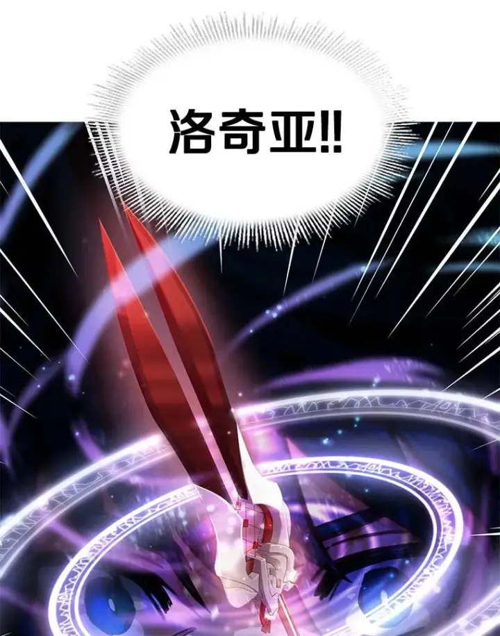 《史诗级枪骑士再临》4.初到公爵府图72