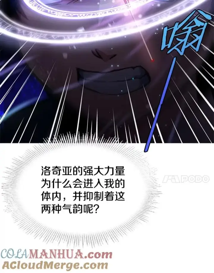 《史诗级枪骑士再临》4.初到公爵府图73