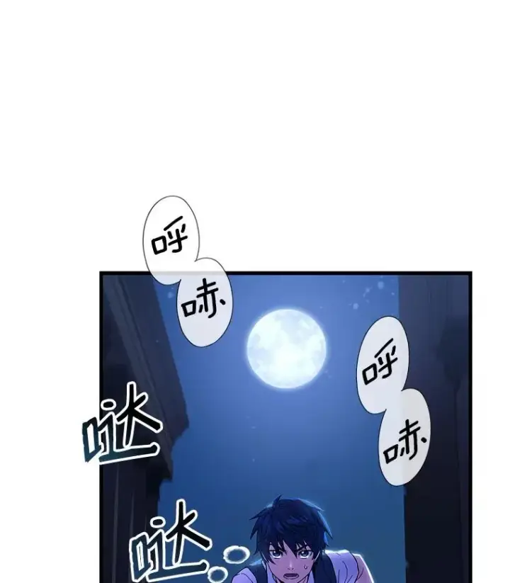《史诗级枪骑士再临》4.初到公爵府图78