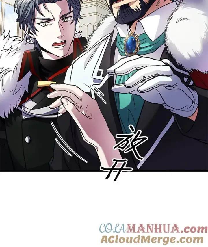 《史诗级枪骑士再临》4.初到公爵府图9