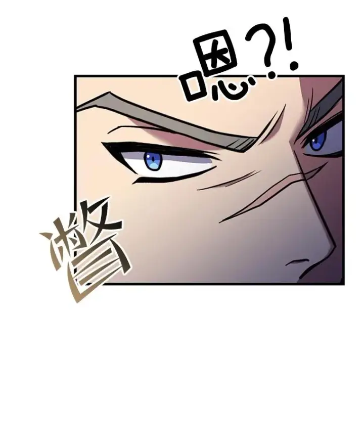 《史诗级枪骑士再临》52.贝尔切格斗（1）图106