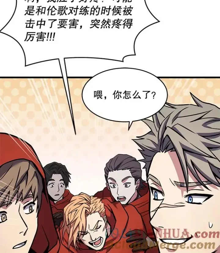 《史诗级枪骑士再临》52.贝尔切格斗（1）图109