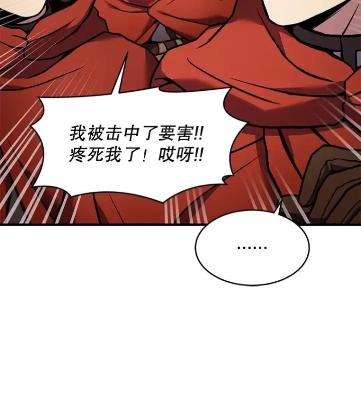 《史诗级枪骑士再临》52.贝尔切格斗（1）图110