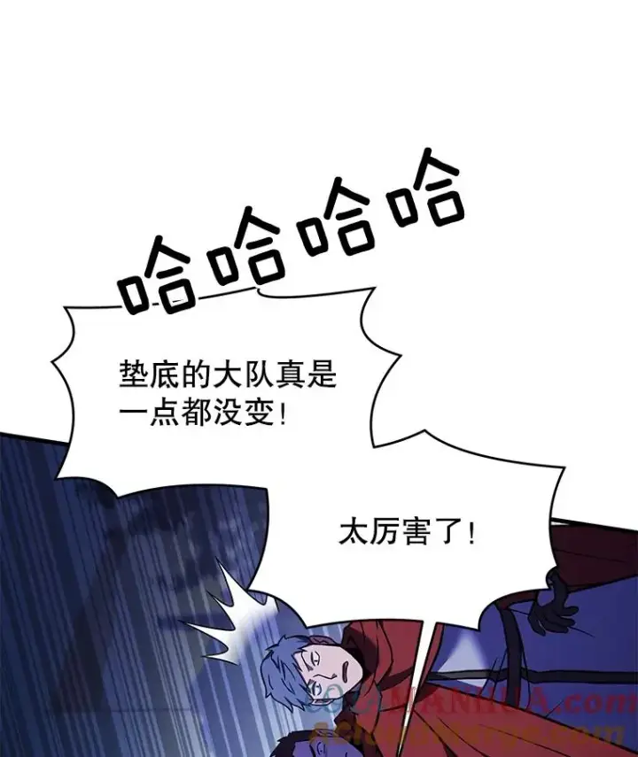 《史诗级枪骑士再临》52.贝尔切格斗（1）图113